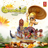 Kudumbashree