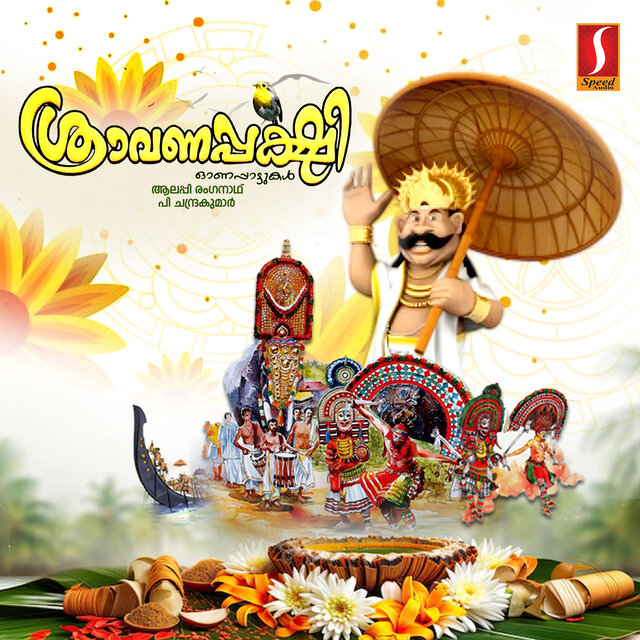 Shraavanapakshi