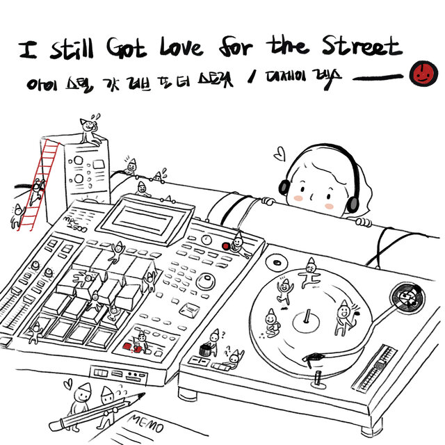 I STILL GOT LOVE FOR THE STREET