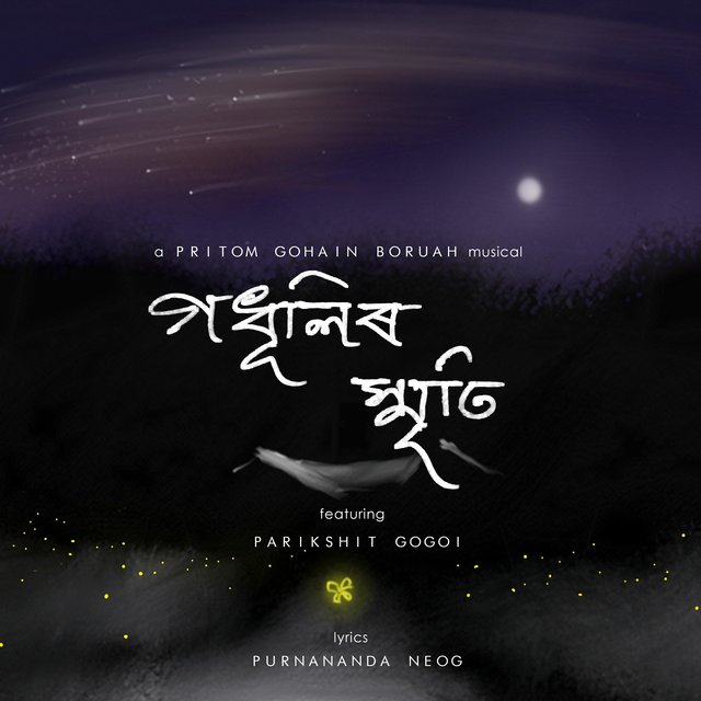 Godhulir Smriti (feat. Parikshit Gogoi)
