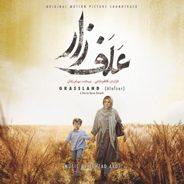 Grassland (alafzar) (Original Motion Picture Soundtrack)