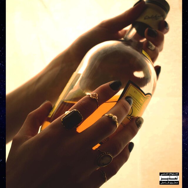 WIFY/Found You (feat. ambrozia)