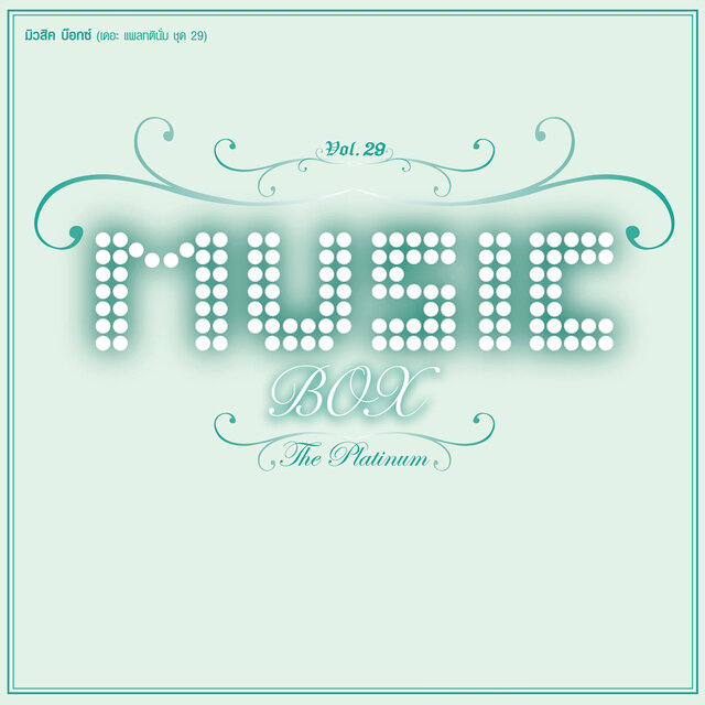 Music Box The Platinum, Vol. 29