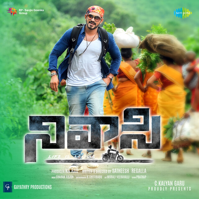 Nivaasi - Bgm (Original Motion Picture Soundtrack)