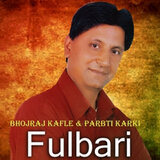 Raat Rata Gala