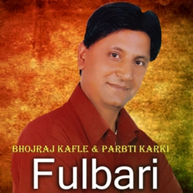 Fulbari