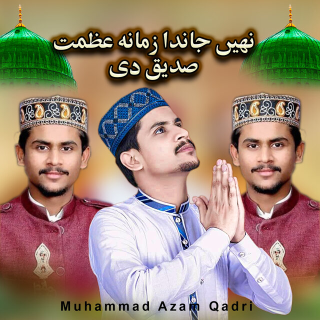 Nai Janda Zamana Azmat Siddique Di