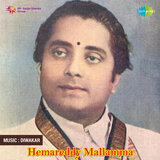 Nee Balle Ee Daasi Manadarasiya