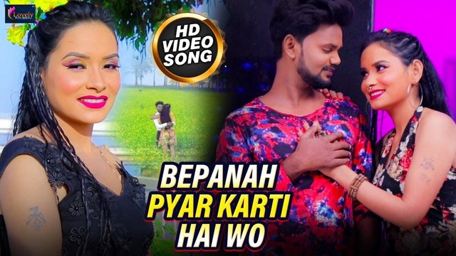 Bepanha Pyar Karti Hai Woh - Bhojpuri Video Song (Bhojpuri)