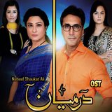 Darmiyaan