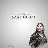 Koi Jaane Na