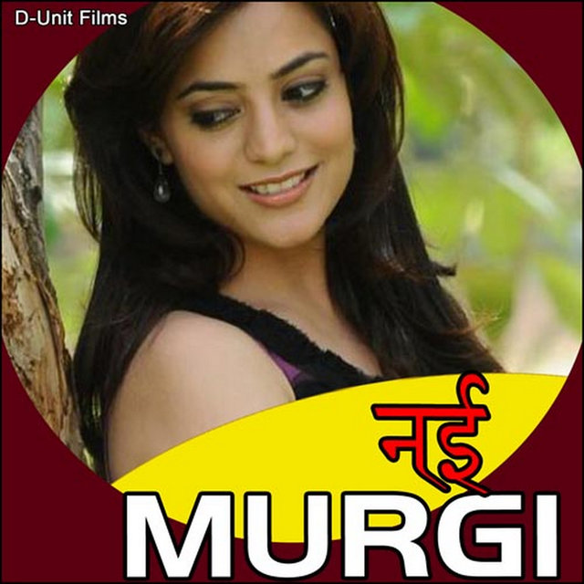 Nayi Murgi