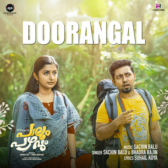Doorangal (From 