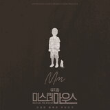 이제 내 눈 앞에 2