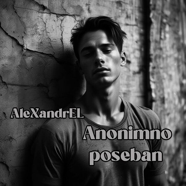 Anonimno poseban
