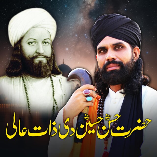 Heer Waris Shah (Album 2)