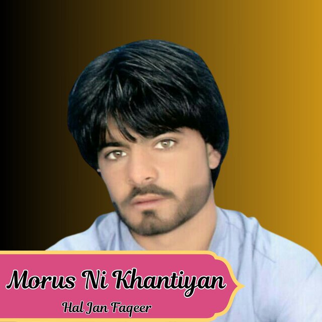 Morus Ni Khantiyan