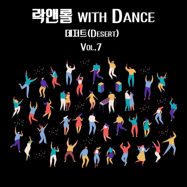 Rock and roll With Dance