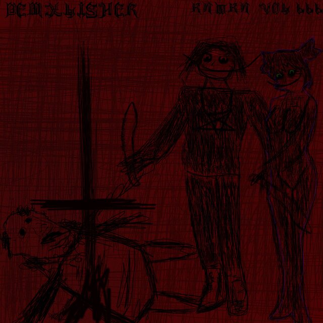 КИШКИ VOL.666