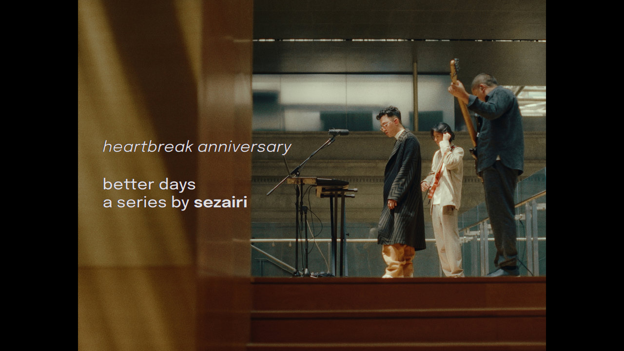 Heartbreak Anniversary (Better Days Series)