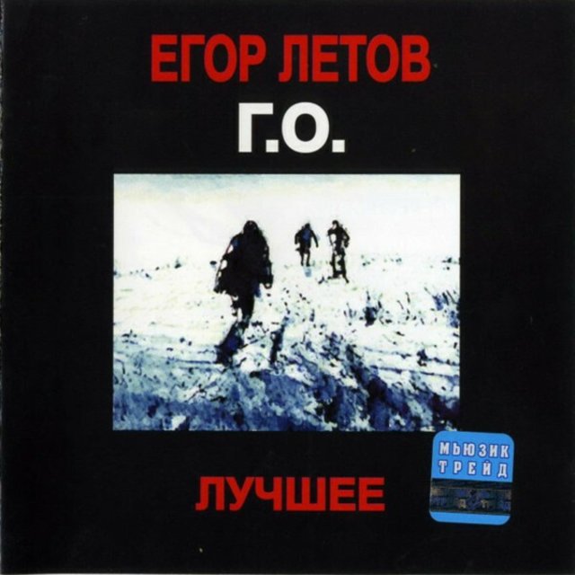 Полигон. Лучшее