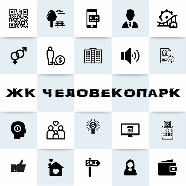 ЖК Человекопарк (feat. Ёжик_В_ТуМаНе) [prod. by Битодельня x FRAGMENT PROD]