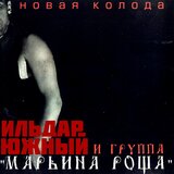 Антракт