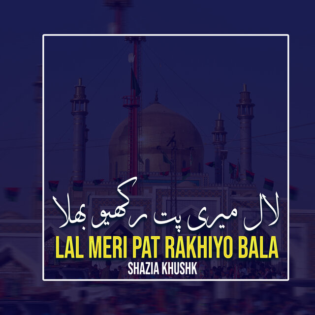 Lal Meri Pat Rakhiyo Bala