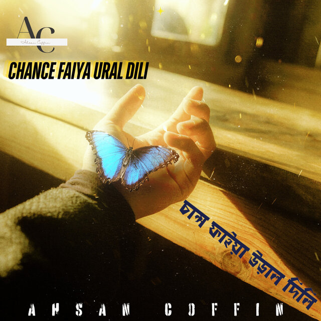 Chance Faiya Ural Dili
