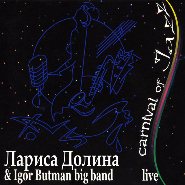 Carnival Of Jazz