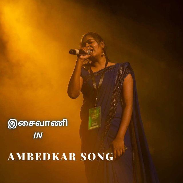 Ambedkar Song