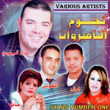 Kh'bar lemouima