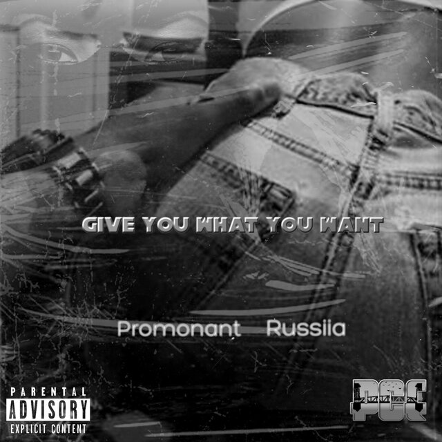 Give You What You Want