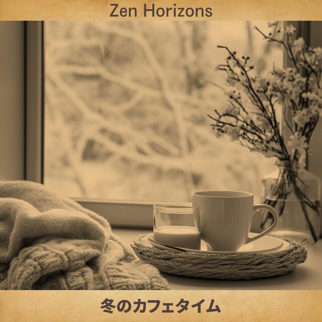 冬のカフェタイム