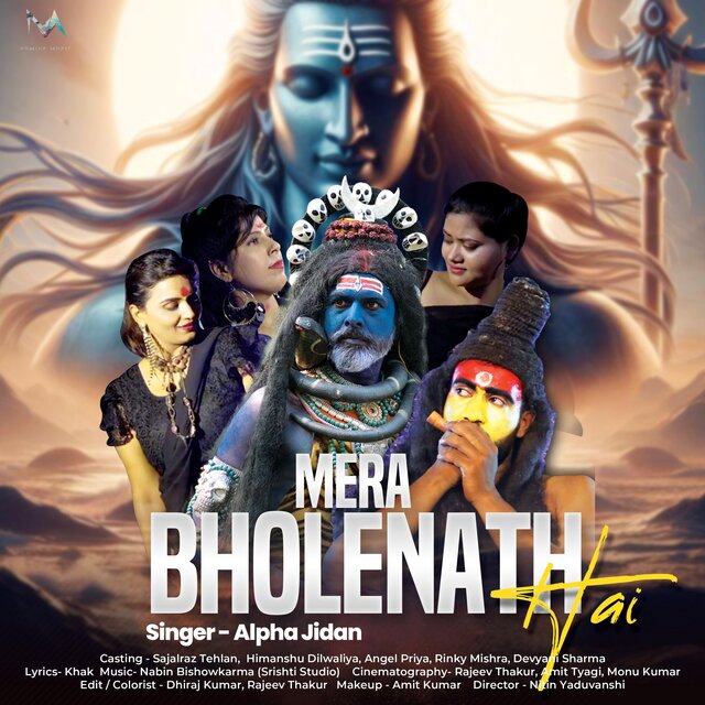 Mera Bholenath Hai