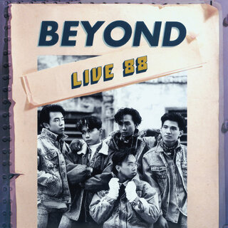 Beyond - TIDAL