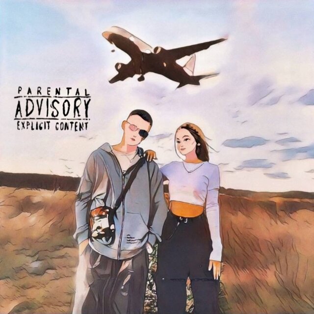 Исчезал 2
