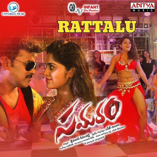 Rattalu (From 