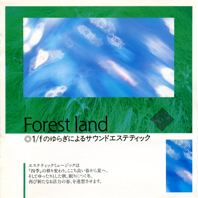 Forest Land