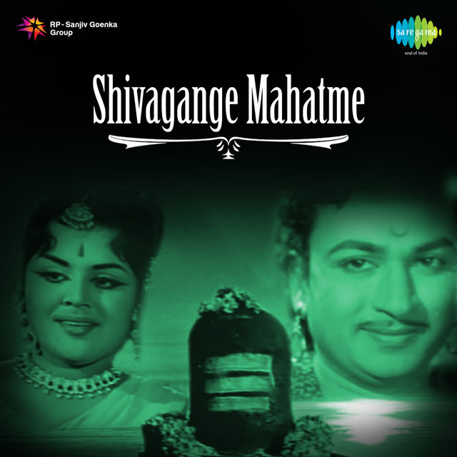 Shivagange Mahatme (Original Motion Picture Soundtrack)