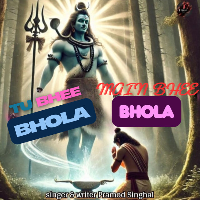 Tu Bhee Bhola Main Bhee Bhola