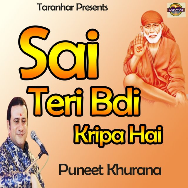 Sai Teri Bdi Kripa Hai