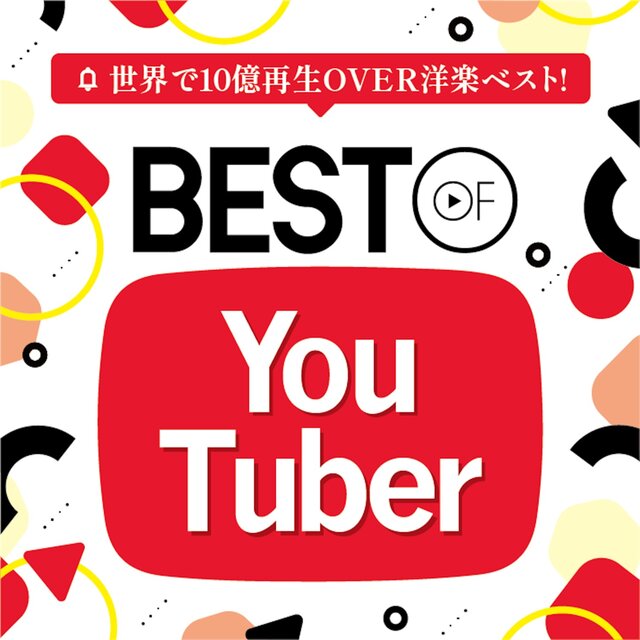 BEST OF YOU TUBER