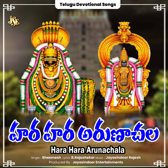 Hara Hara Arunachala