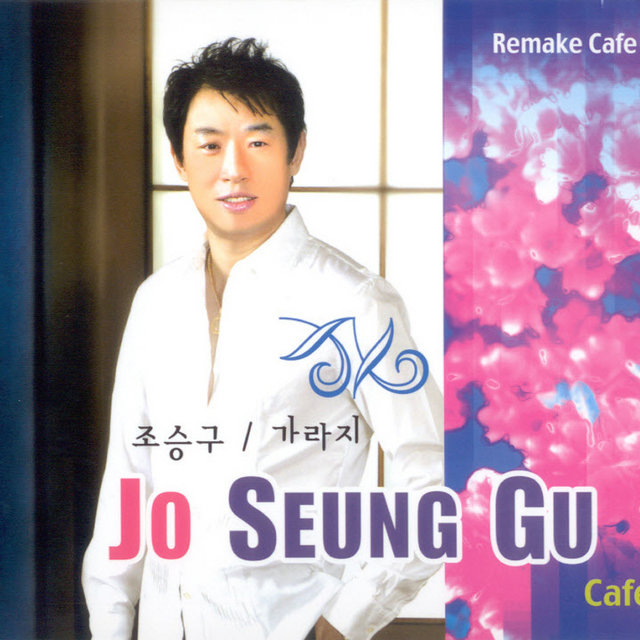Café Café