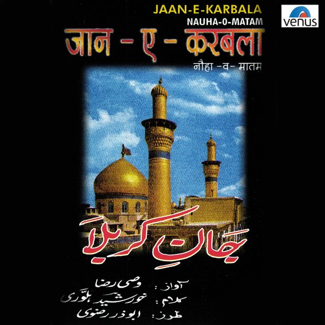 Jaan-e-Karbala, Nauha-o-Matam
