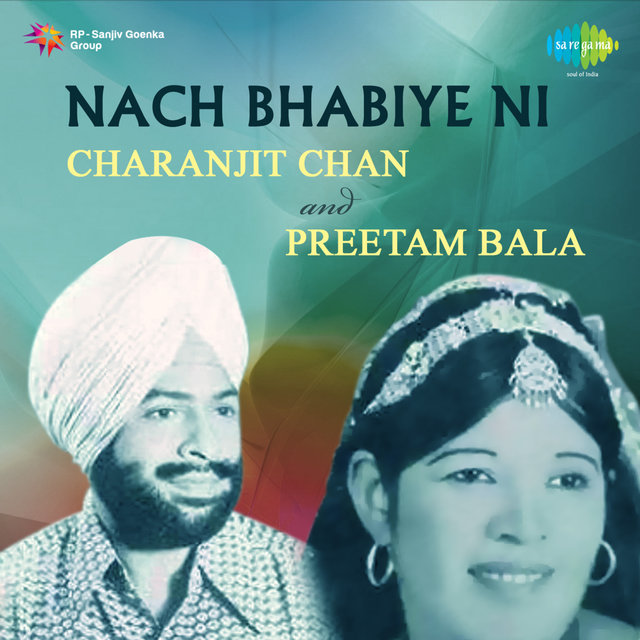 Nach Bhabiye Ni