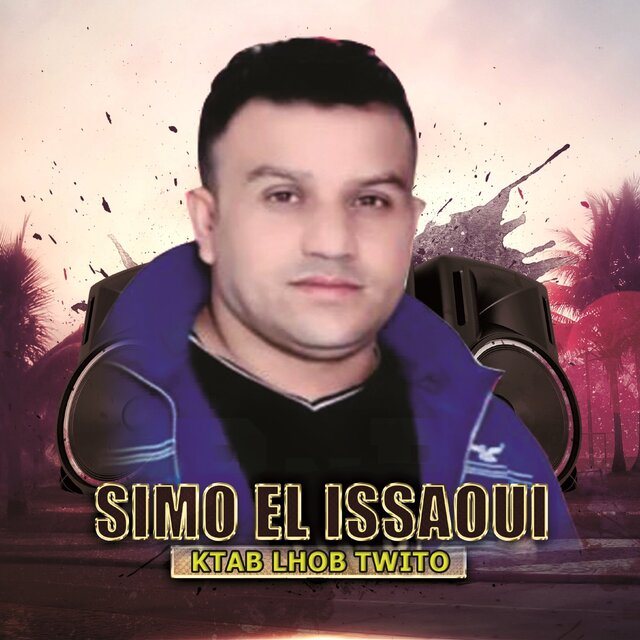 Ktab Lhob Twito