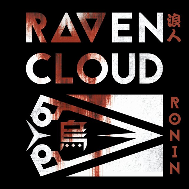 Rōnin 浪人