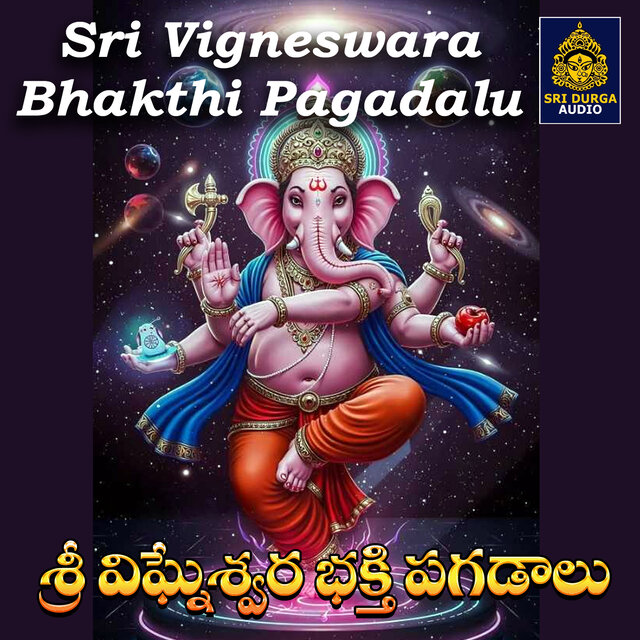 Sri Vigneswara Bhakthi Pagadalu